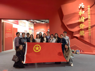 體驗科學家情懷 激發(fā)開拓進取精神 ——農墾中心團支部組織青年干部赴中國科學家博物館參觀學習