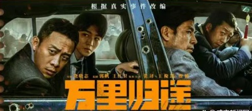 厚植家國(guó)情懷 奮進(jìn)復(fù)興征程 ——農(nóng)墾中心婦委會(huì)、團(tuán)支部組織觀影活動(dòng)